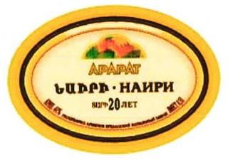 APAPAT trademark