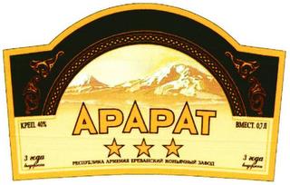 APAPAT trademark