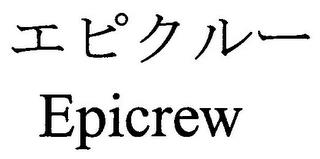 EPICREW trademark