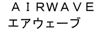 AIRWAVE trademark