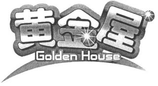 GOLDEN HOUSE trademark