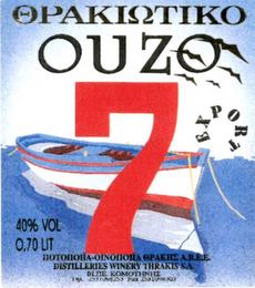 OUZO 7 EXPORT trademark