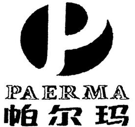 P PAERMA trademark