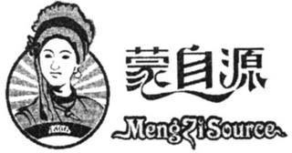 MENGZISOURCE trademark