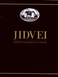 JIDVEI trademark