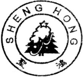 SHENG HONG trademark