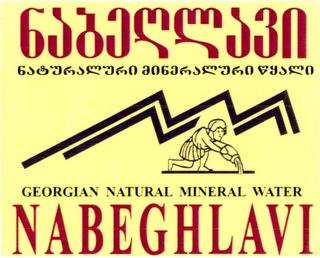 NABEGHLAVI trademark