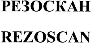 PE3OCKAH REZOSCAN trademark