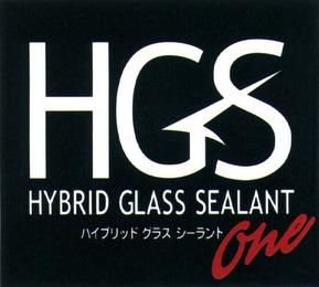 HGS HYBRID GLASS SEALANT ONE trademark