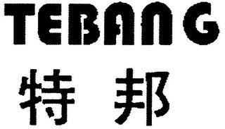 TEBANG trademark