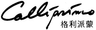 CALLIPRIMO trademark