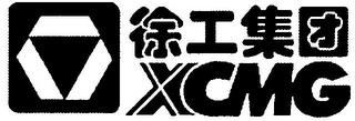 XCMG trademark