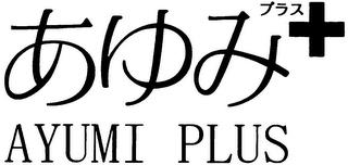 AYUMI PLUS trademark