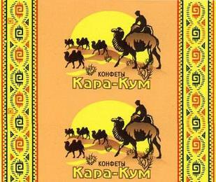 KAPA-KYM trademark