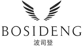 BOSIDENG trademark