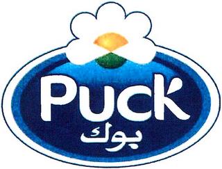 PUCK trademark