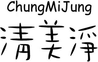 CHUNGMIJUNG trademark