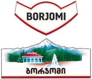 BORJOMI trademark