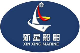 XINXING MARINE trademark