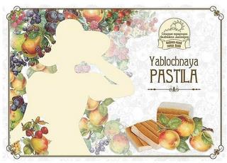 YABLOCHNAYA PASTILA trademark