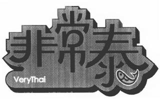 VERYTHAI trademark