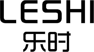 LESHI trademark