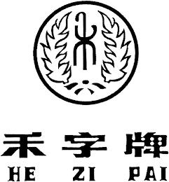 HE ZI PAI trademark