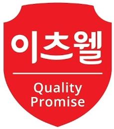 QUALITY PROMISE trademark