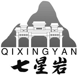 QI XING YAN trademark