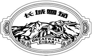 GREATWALL CIGAR trademark