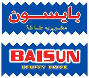 BAISUN ENERGY DRINK trademark