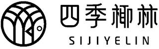 SIJIYELIN trademark