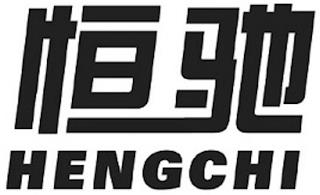 HENGCHI trademark