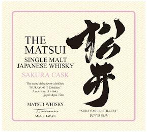 THE MATSUI SINGLE MALT JAPANESE WHISKY SAKURA CASK THE NAME OF THE NEWEST DISTILLERY "KURAYOSHI DISTILLERY" A NEW WIND OF WHISKY JAPAN AQUA-VITAE MATSUI WHISKY MADE IN JAPAN "KURAYOSHI DISTILLERY" trademark