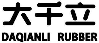 DAQIANLI RUBBER trademark