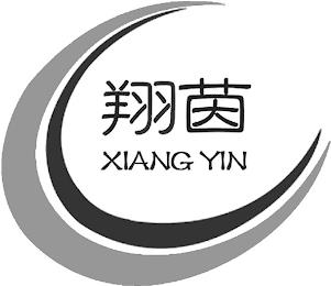 XIANG YIN trademark