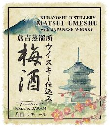 KURAYOSHI DISTILLERY MATSUI UMESHU WITH JAPANESE WHISKY T. MATSUI MADE IN JAPAN trademark