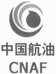 CNAF trademark