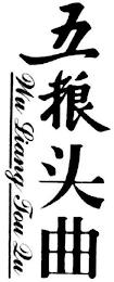 WU LIANG TOU QU trademark