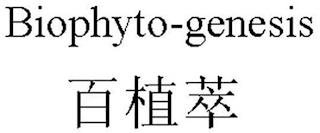 BIOPHYTO-GENESIS trademark