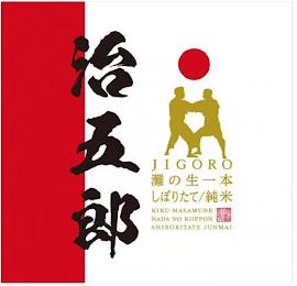 JIGORO KIKU-MASAMUNE NADA NO KIIPPON SHIBORITATE JUNMAI trademark