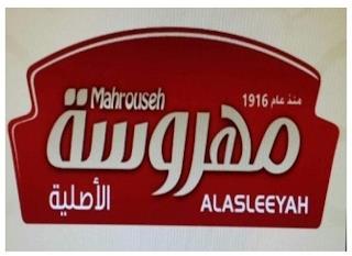 MAHROUSEH 1916 ALASLEEYAH trademark