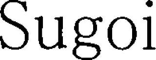 SUGOI trademark