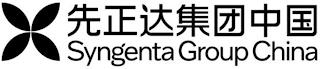 SYNGENTA GROUP CHINA trademark