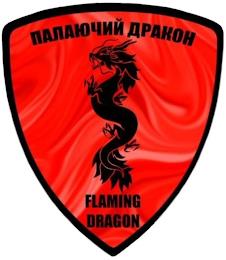 FLAMING DRAGON trademark