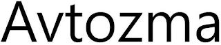 AVTOZMA trademark