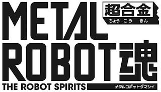 METAL ROBOT THE ROBOT SPIRIT trademark