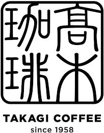 TAKAGI COFFEE SINCE 1958 trademark