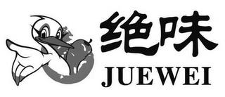 JUEWEI trademark