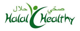 HALAL HEALTHY trademark